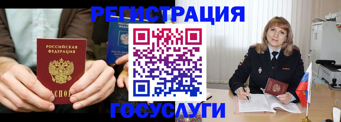 купить прописку в Калуге