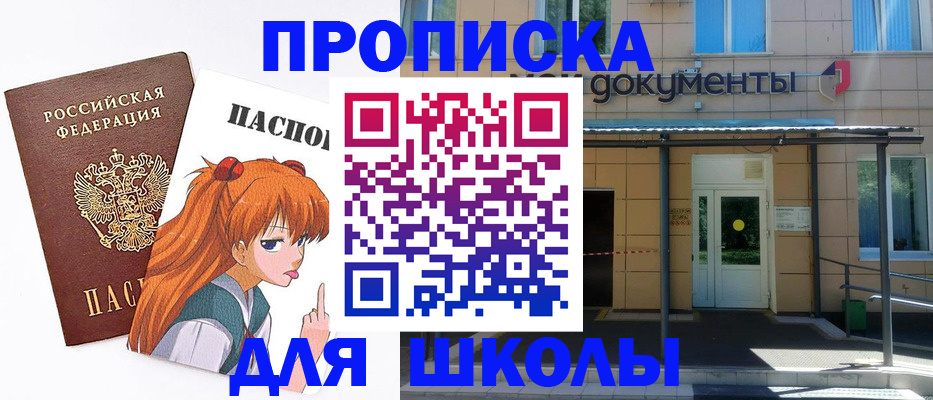 прописка иностранных граждан в Калуге