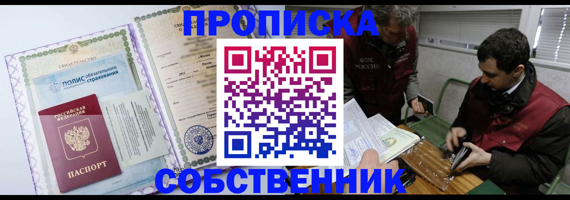 временная регистрация адрес в Калуге